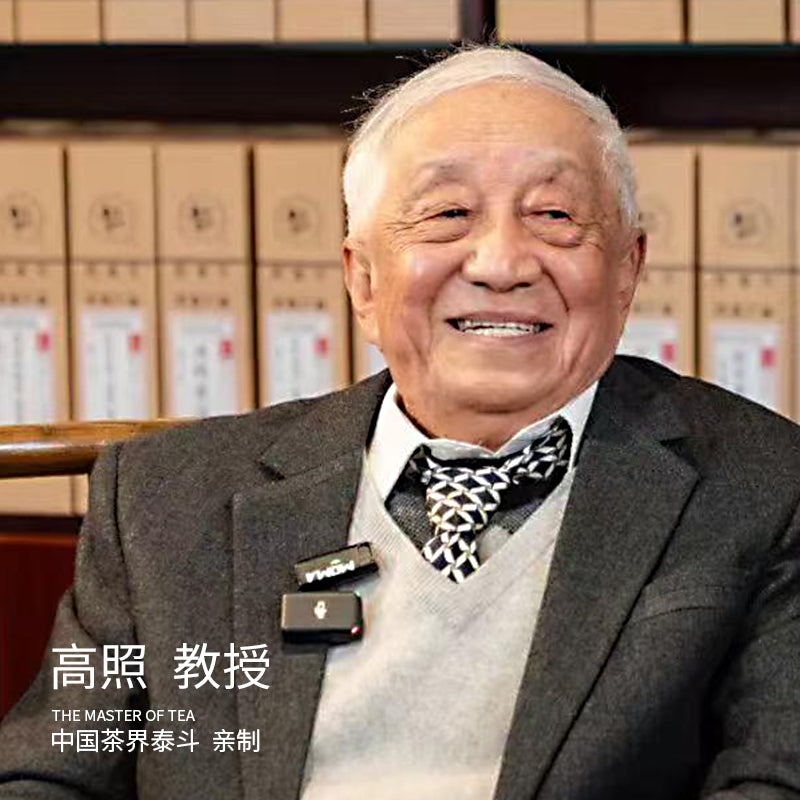 Ming Xing Gao Zhao: Teh Puerh Matang