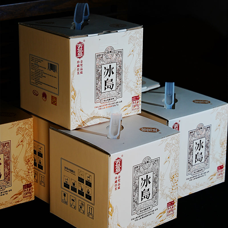 [Kualiti Pingat Emas] Tian Chu Hao - Teh Puer Mentah Pokok Tua Bingdao (200g/keping)