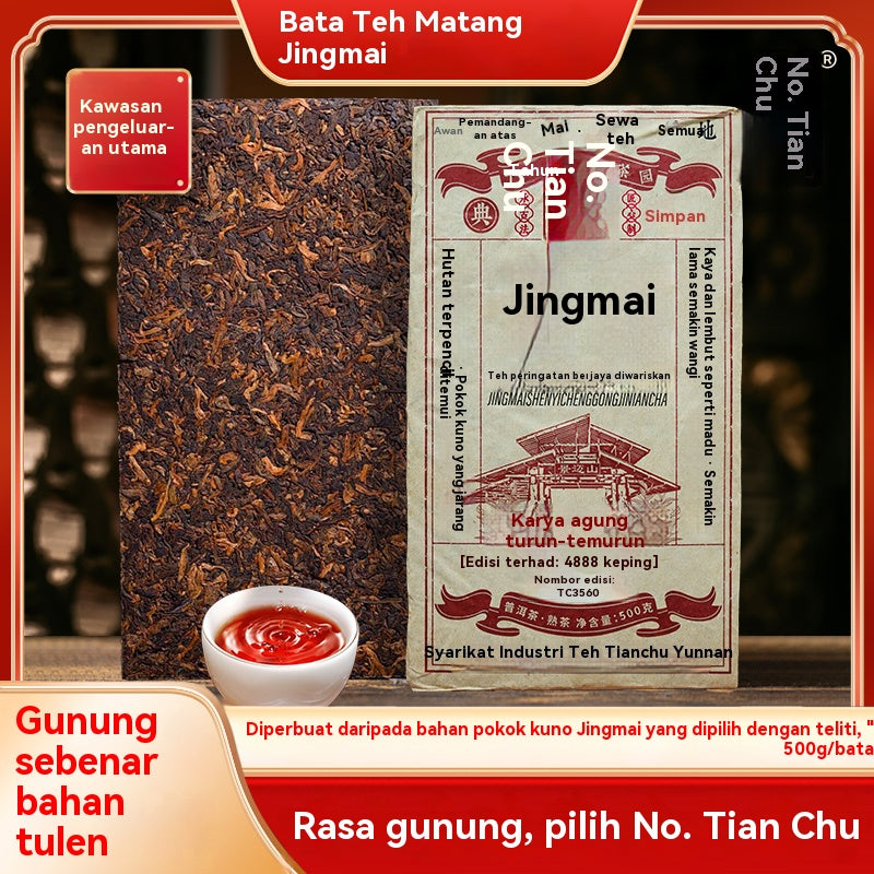 Bata Teh Puer Matang Peringatan Jingmai
