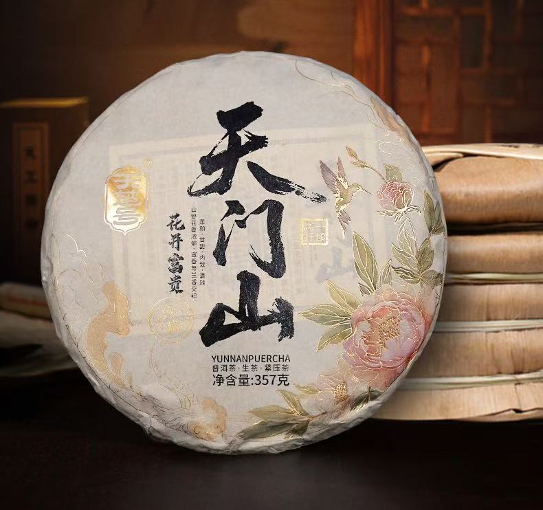 Tian Men Shan · Teh Puer Mentah Manis