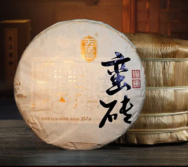 Man Zhuan · Teh Puer Mentah (Kawasan Teras)