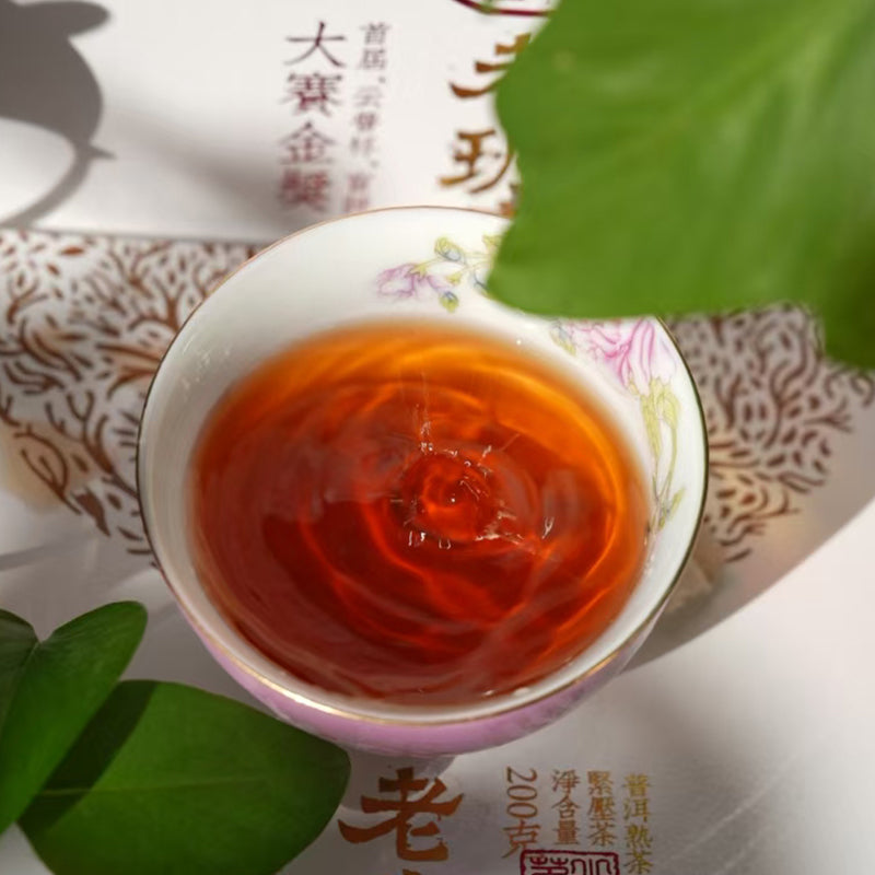 [Emas Pemenang] Set Hadiah Teh Puer Matang Pokok Tua Lao Ban Zhang 1000g (5 Keping) —— Kegemaran Peminat Teh Tegar