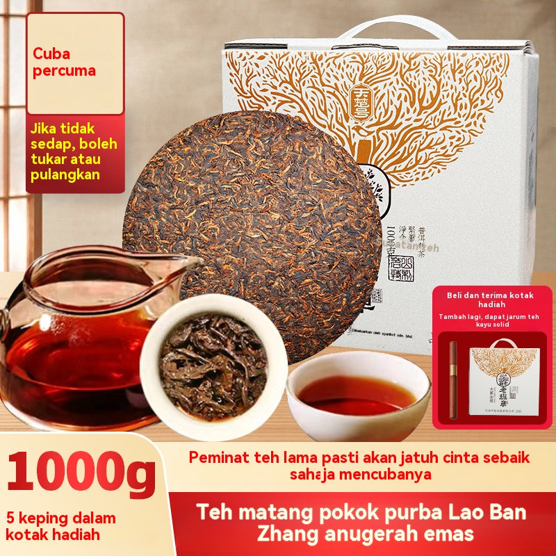 [Emas Pemenang] Set Hadiah Teh Puer Matang Pokok Tua Lao Ban Zhang 1000g (5 Keping) —— Kegemaran Peminat Teh Tegar