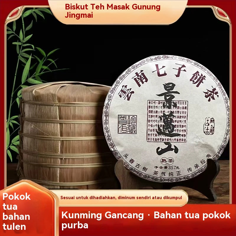 Gunung Jingmai · Teh Qizi Bing Puer Matang (Bahan Lama Pokok Tua